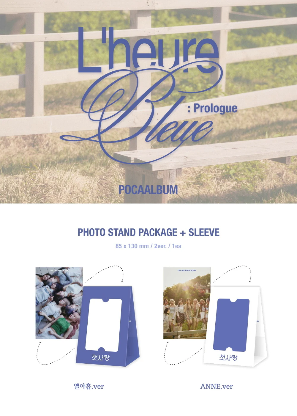 CSR - 2nd Single Album L’heure Bleue : Prologue [POCA ALBUM] - Image 2