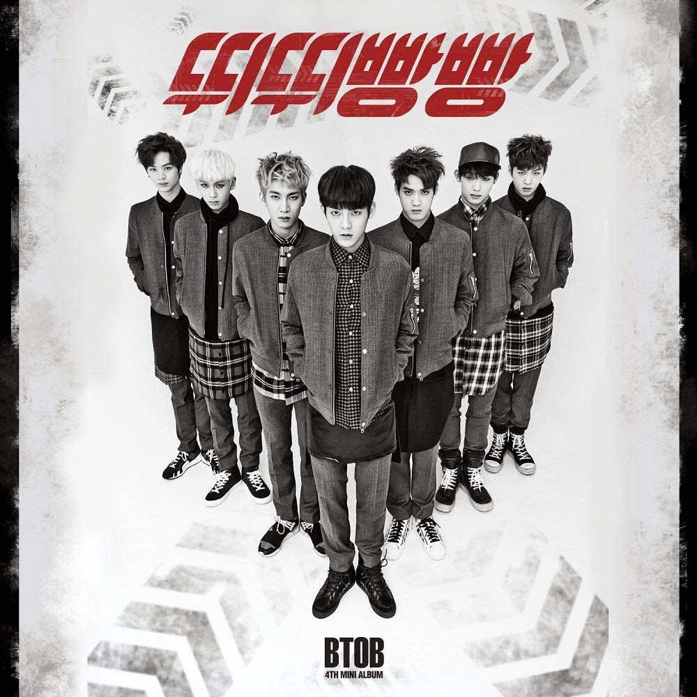 Cube BTOB - Beep beep (4th Mini Album) CD+Booklet+Double Side Extra Photocards Set…