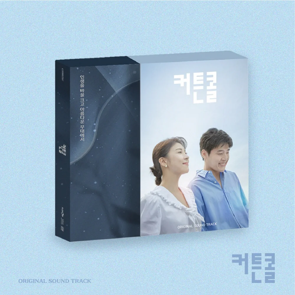 CURTAIN CALL (KBS Drama) OST Album [2CD]