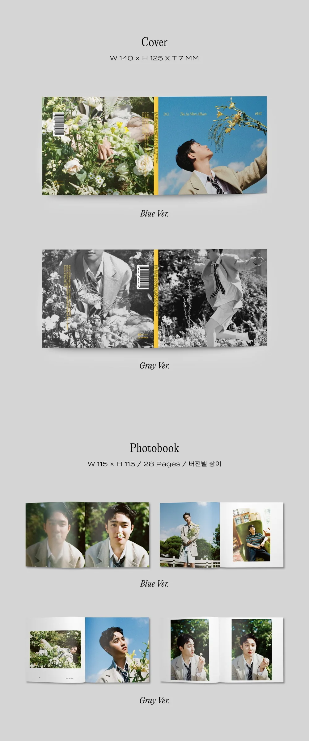 D.O. EXO - EMPATHY Digipack ver. (1st Mini) CD - Image 3