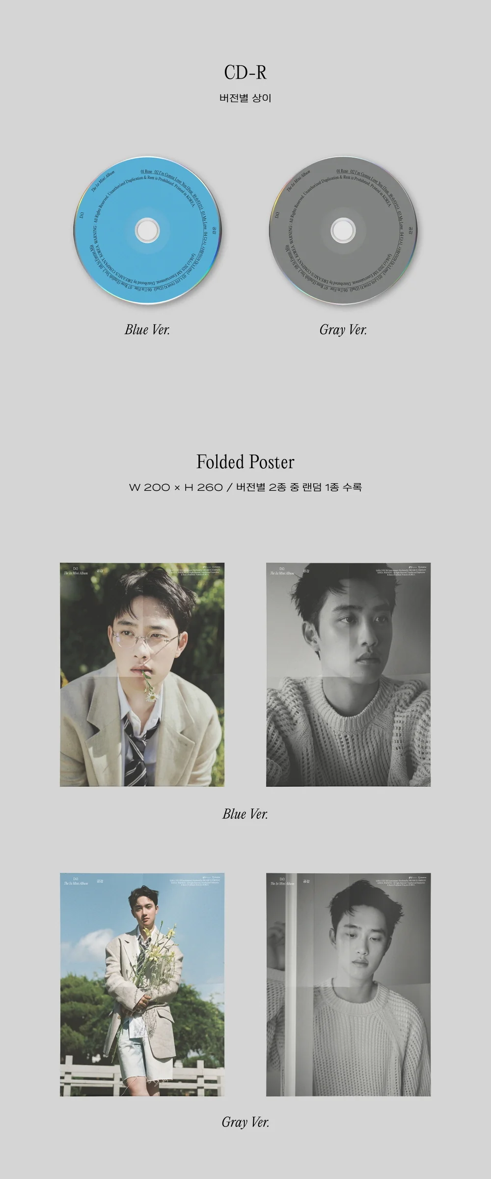 D.O. EXO - EMPATHY Digipack ver. (1st Mini) CD - Image 4
