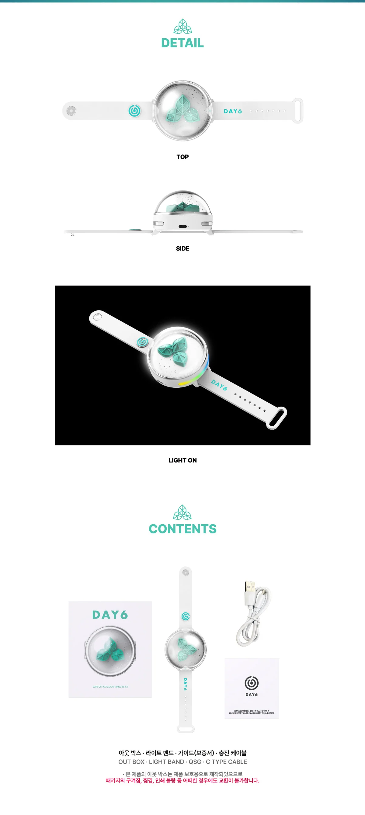 DAY6 - OFFICIAL LIGHT BAND VER 3 MY DAY FANLIGHT - Image 3