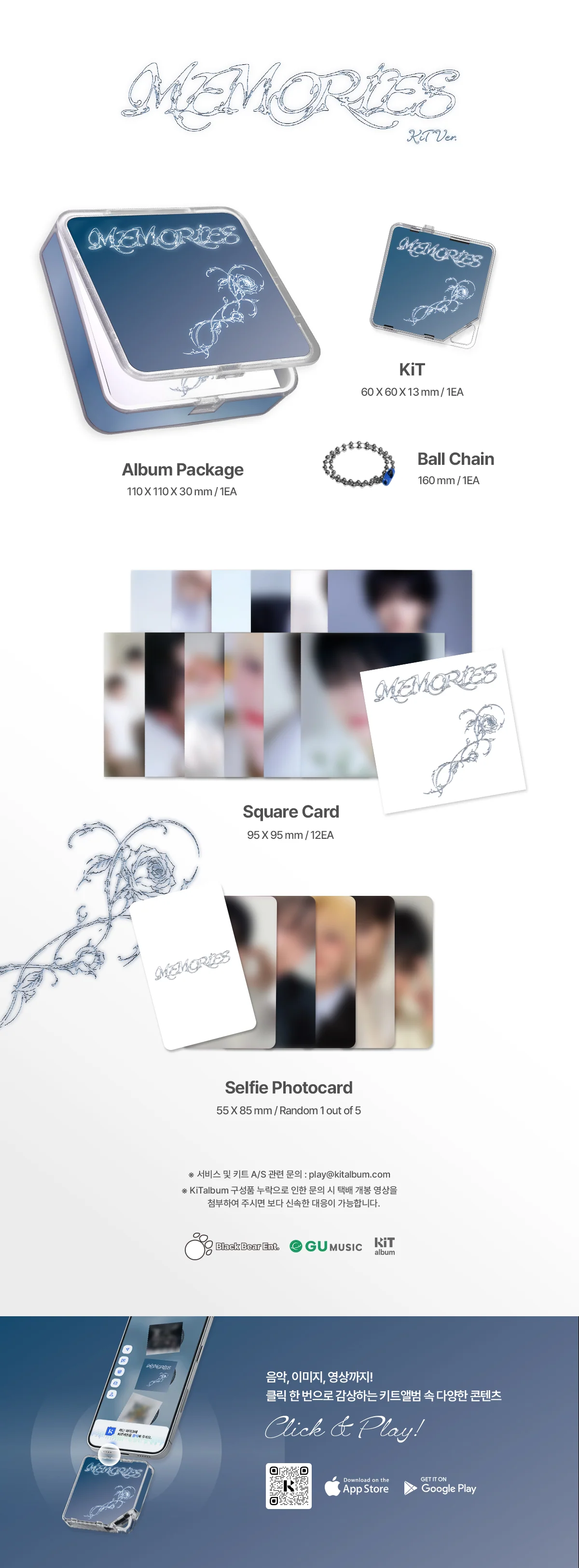 Daychild - 4th Single Album MEMORISE KiT ver. - Image 3