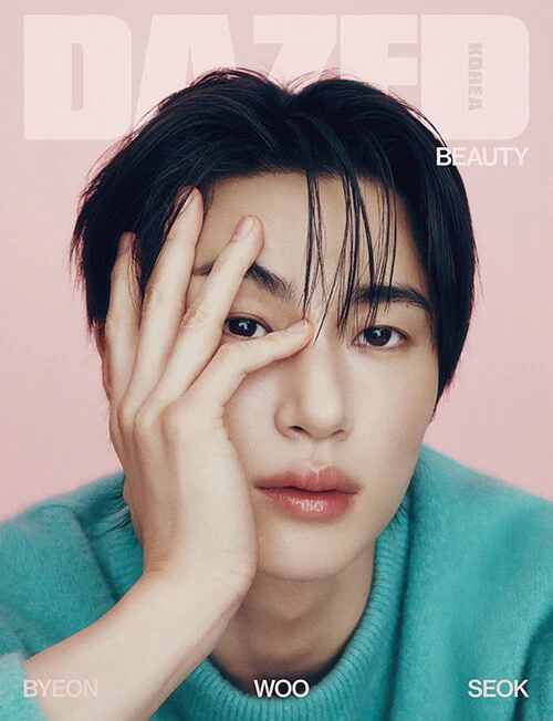 Dazed & Confused Beauty edition Korea Mag-azine 2025 BYEON WOOSEOK - Image 3