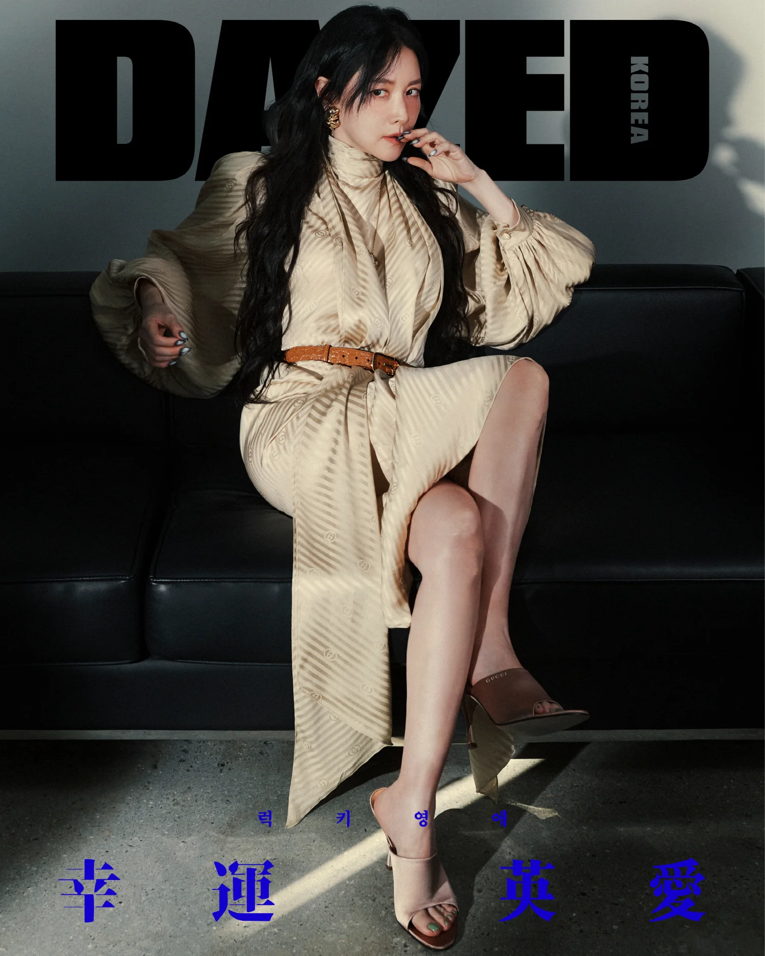 Dazed & Confused Korea Magazine 2025 FALL Edition Lee Young Ae [Random ver.] - Image 2