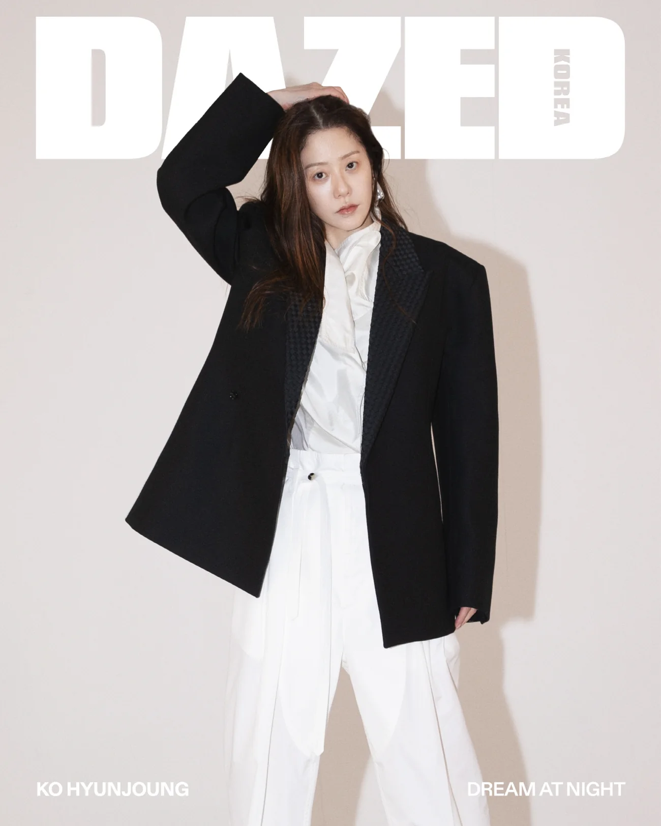 Dazed & Confused Korea Magazine December 2025 - Image 2