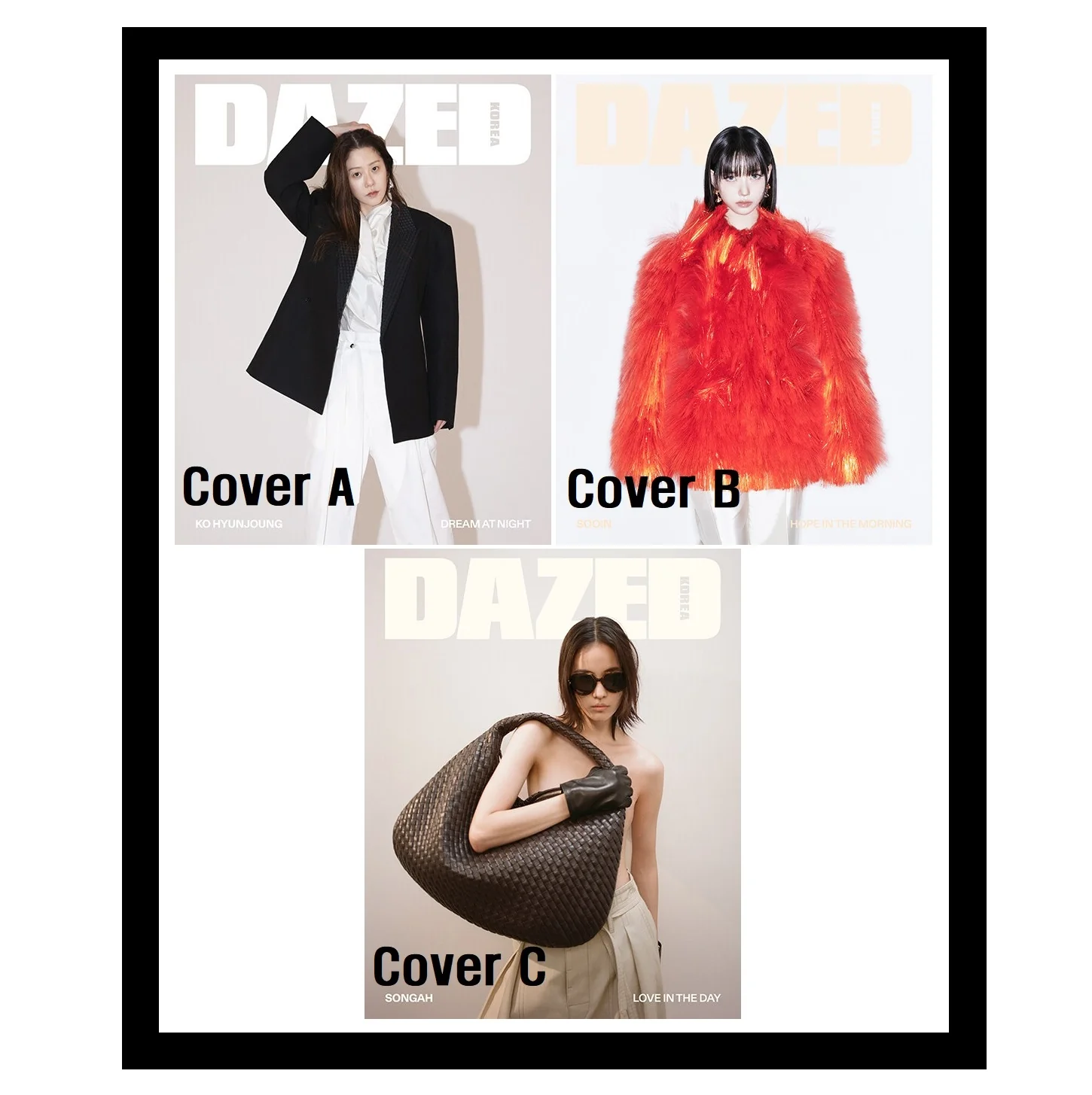 Dazed & Confused Korea Magazine December 2025 - Image 5