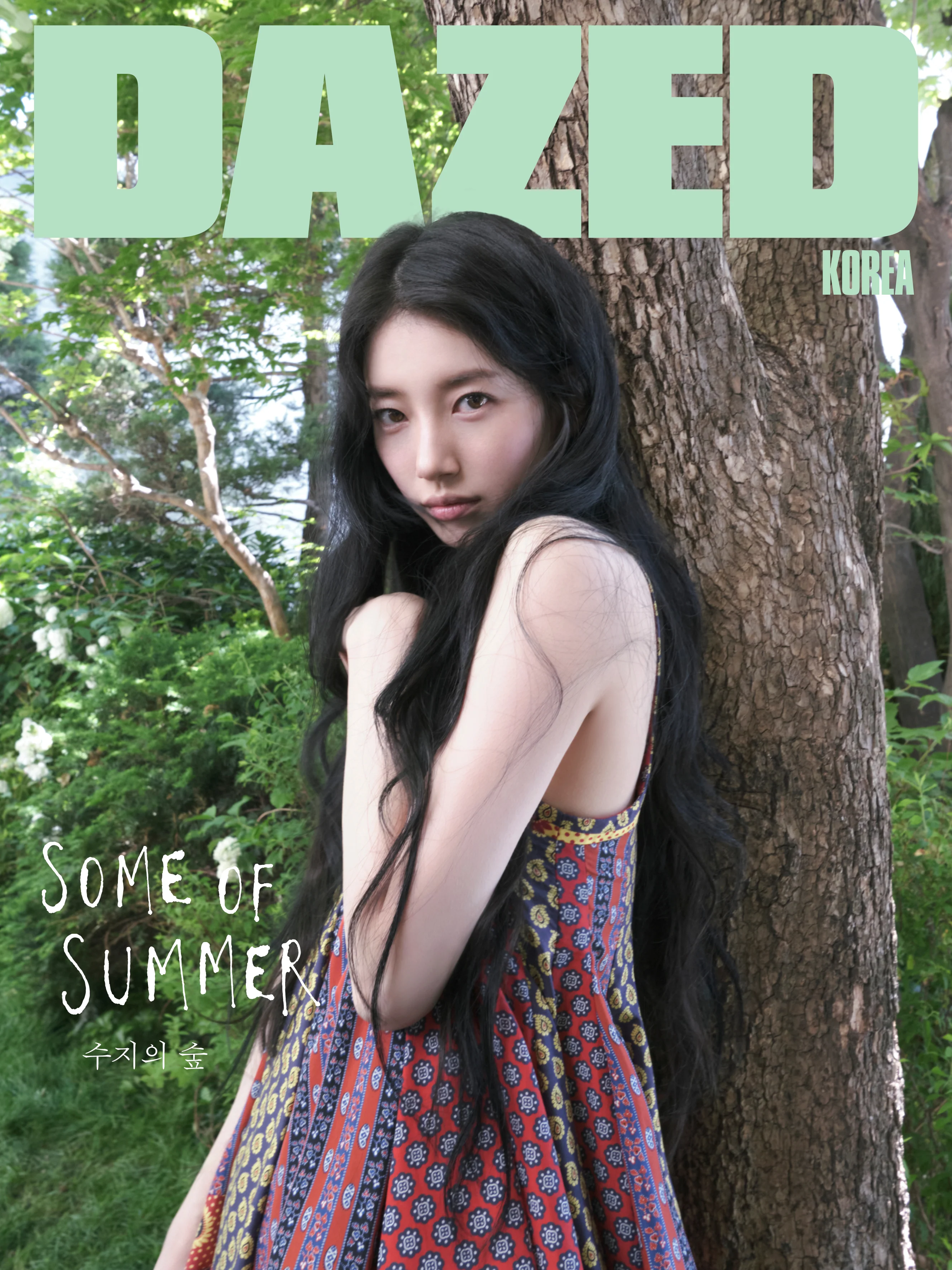 Dazed & Confused Korea Magazine July 2026 Suzy Some of Summer - Image 2
