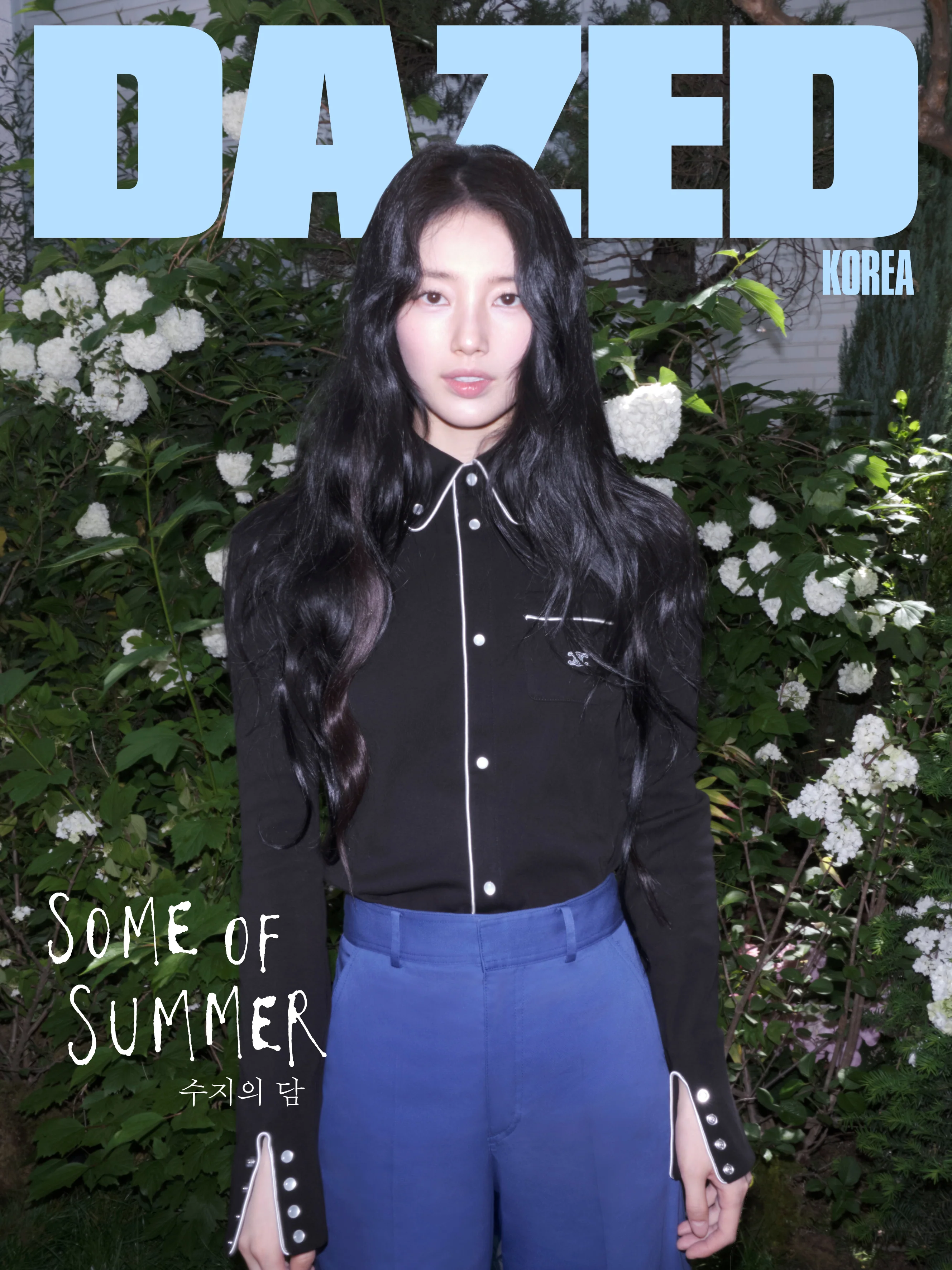 Dazed & Confused Korea Magazine July 2026 Suzy Some of Summer - Image 4