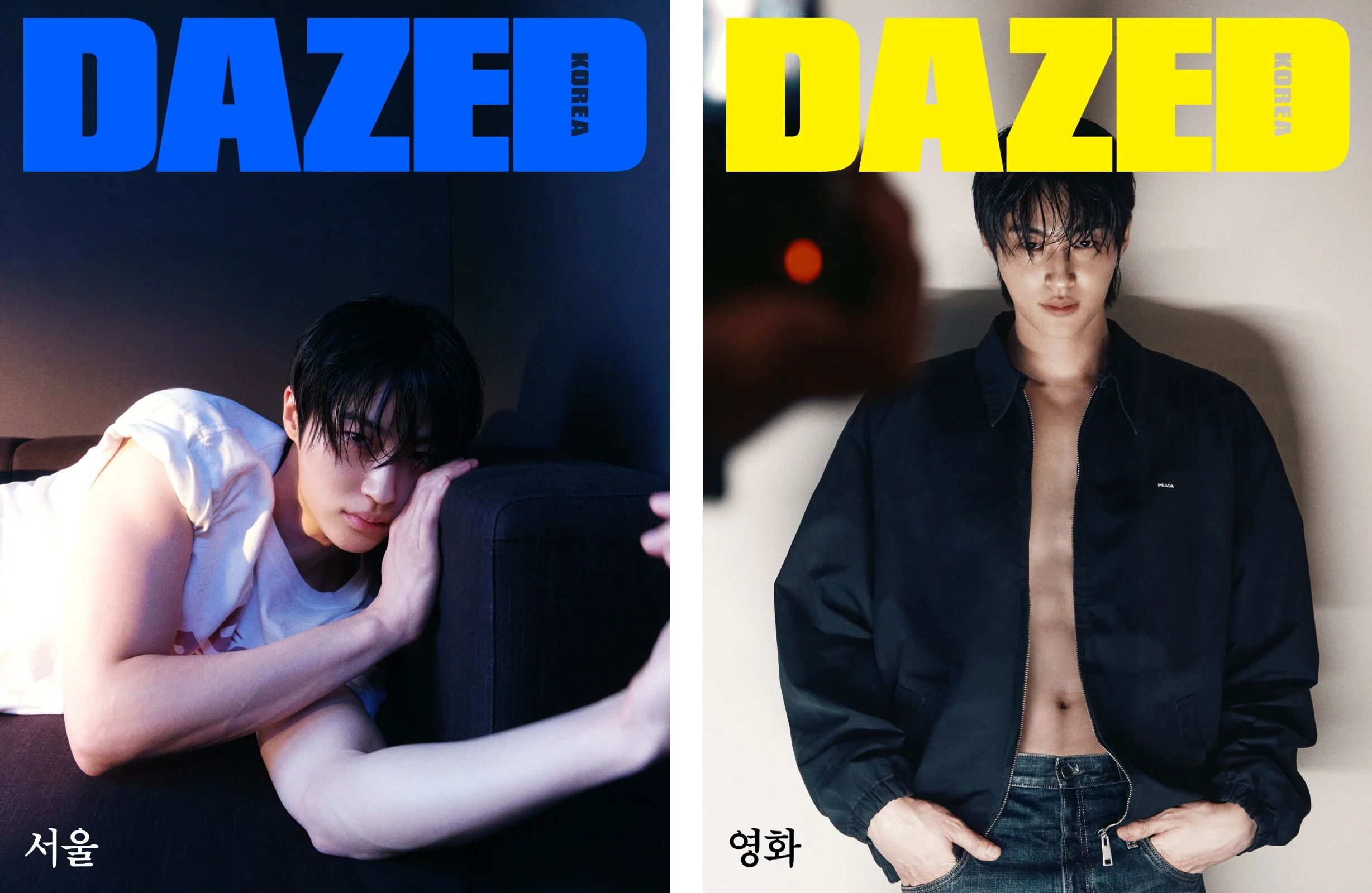 DAZED & CONFUSED Korea Magazine November 2025 - Image 6