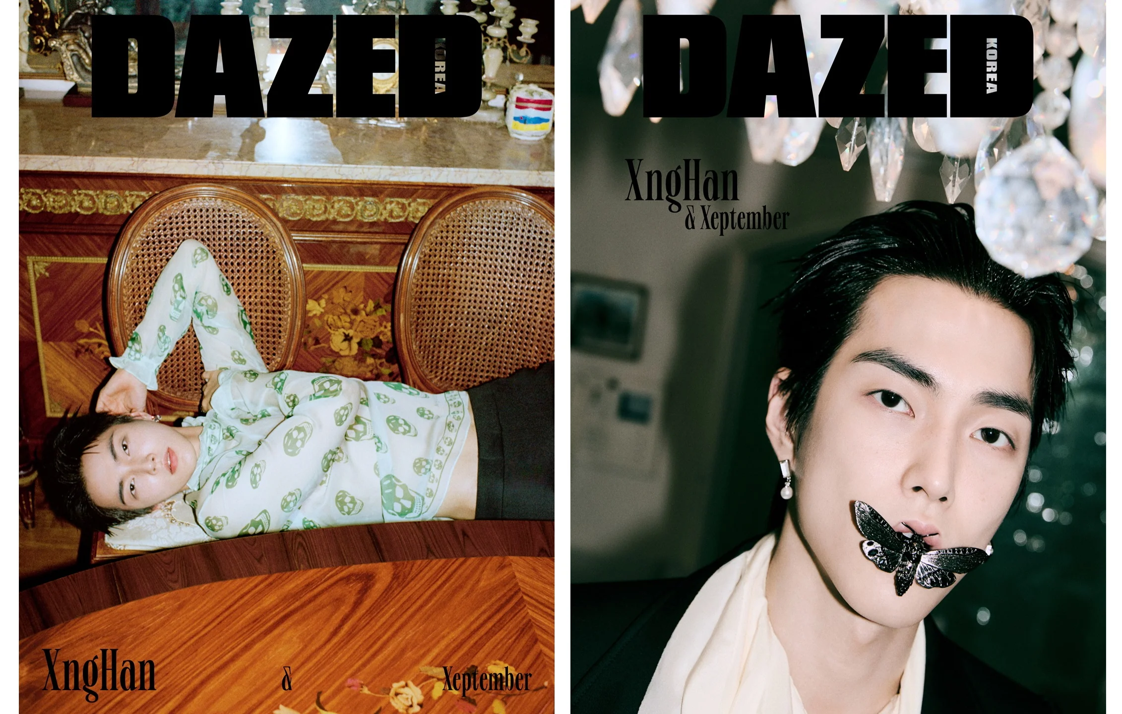 Dazed & Confused Korea Magazine September 2025 - Image 2