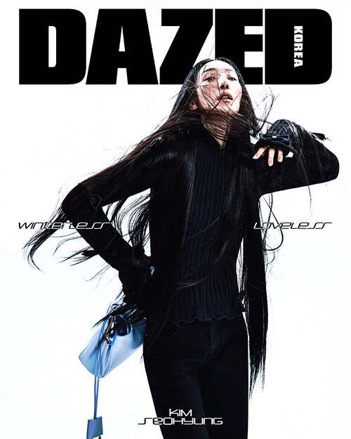 Dazed & Confused Korea Magazine WINTER EDITION 2025 - Image 8