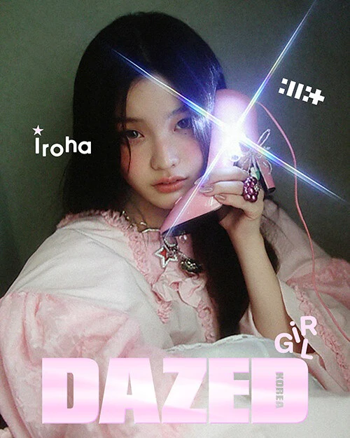 Dazed & Confused Magazine Korea 2025 Girl Edition ILLIT - Image 7