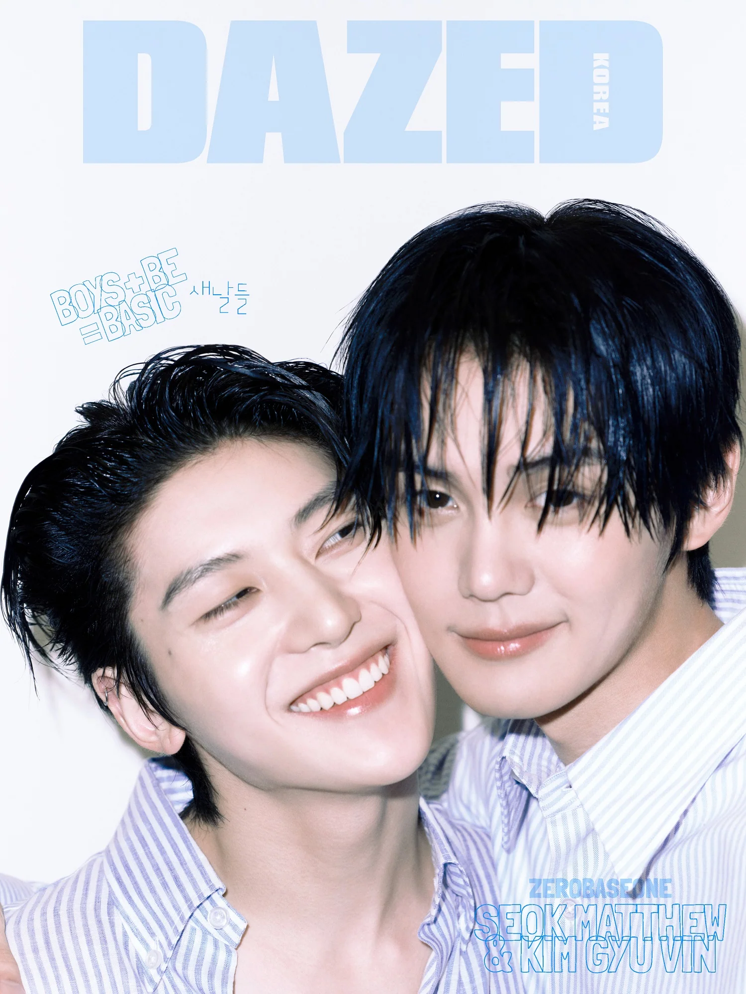 Dazed & Confused Magazine Korea July 2025 (ZEROBASEONE Seok Matthew X Kim Gyu Vin / Lee Do Hyun) - Image 2