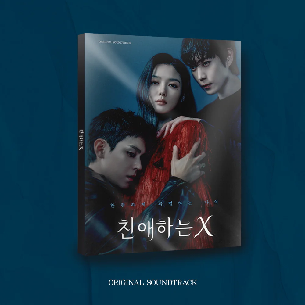 Dear X Drama OST Album