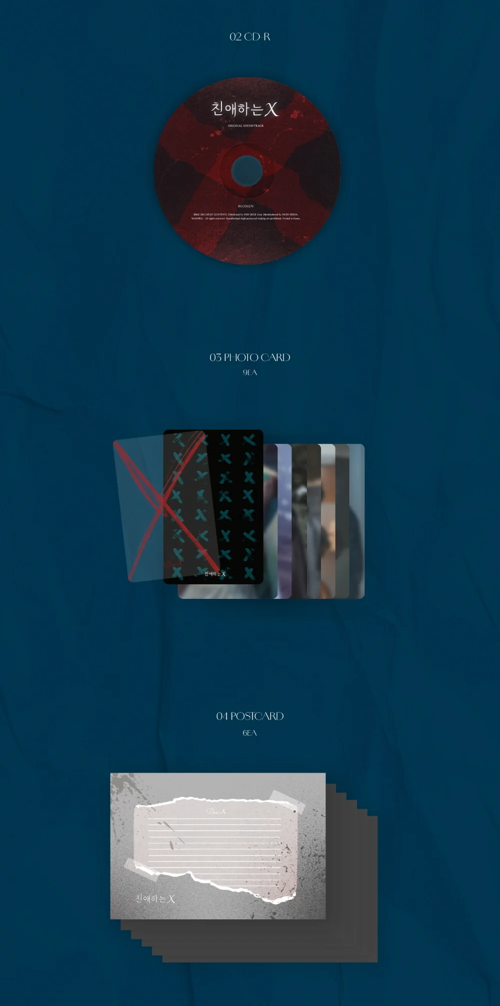 Dear X Drama OST Album - Image 3