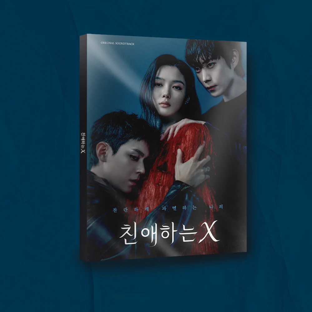 Dear X Drama OST Album - Image 6