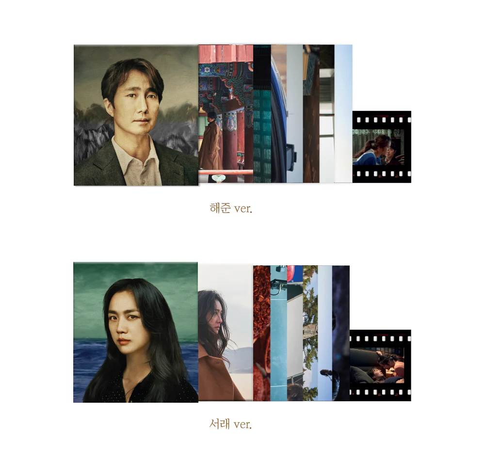 Decision to Leave OST ALBUM [Random] CD - Image 5