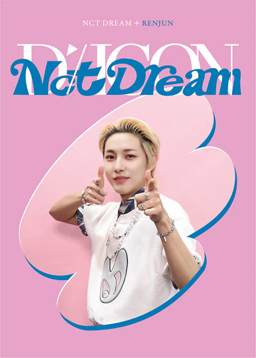 DICON D’FESTA MINI EDITION : NCT DREAM - Image 5
