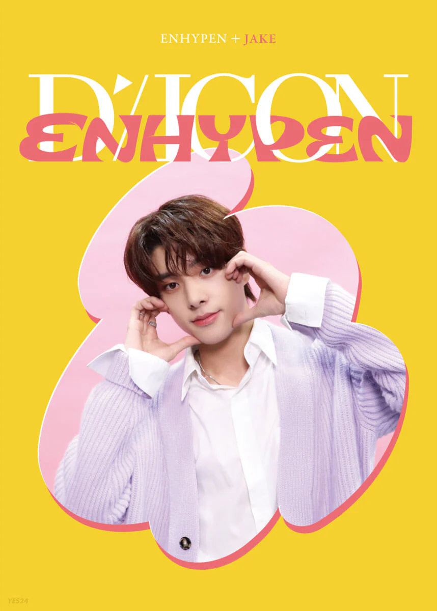 DICON D’FESTA MINI EDITION : ENHYPEN - Image 7