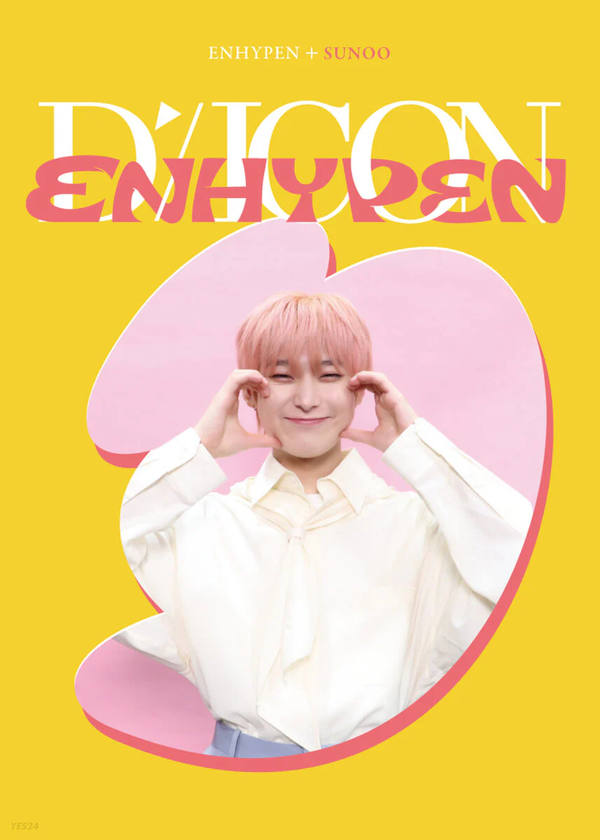 DICON D’FESTA MINI EDITION : ENHYPEN - Image 9