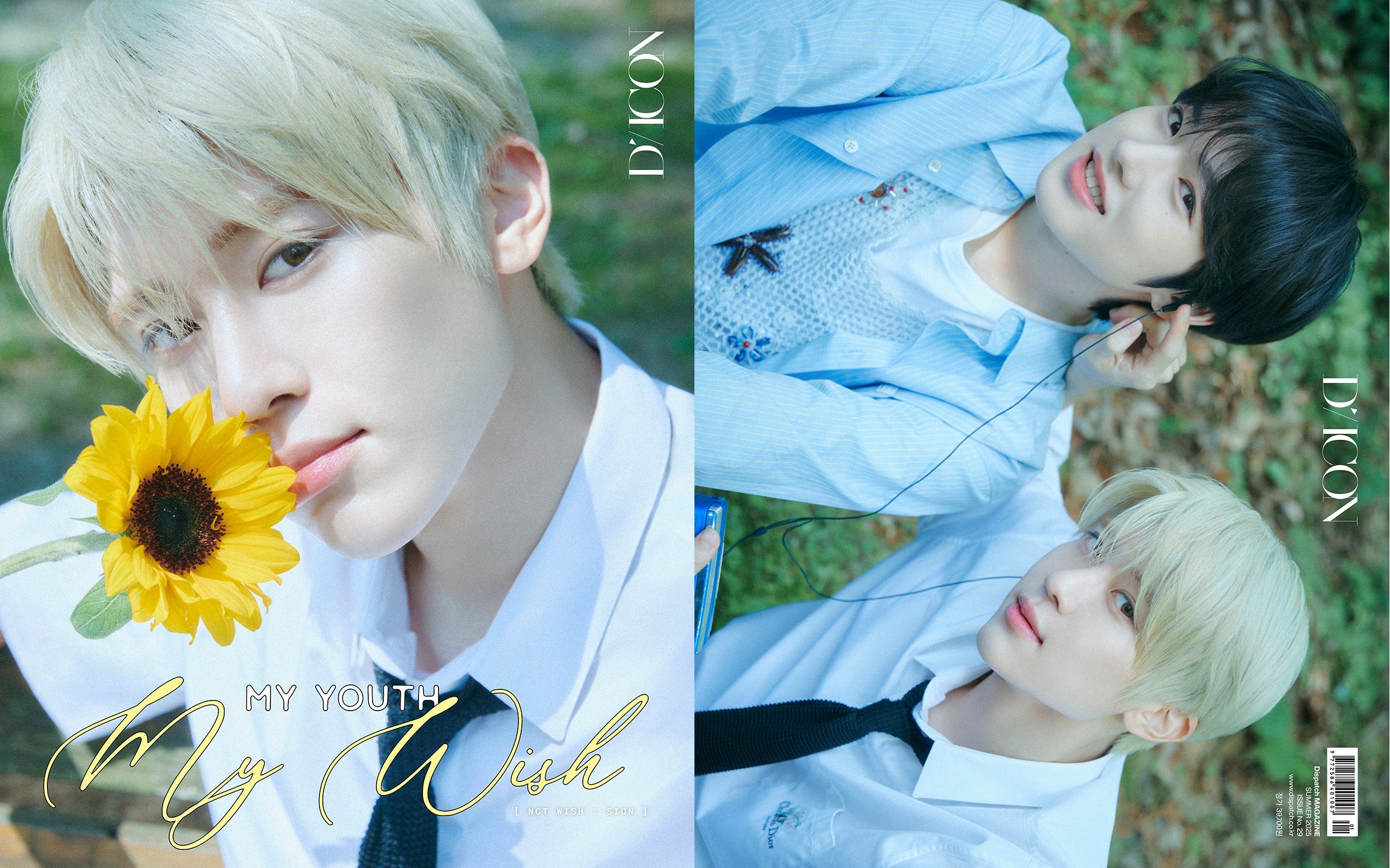 DICON VOLUME N°29 NCT WISH MY YOUTH, MY WISH [A-TYPE] - Image 3