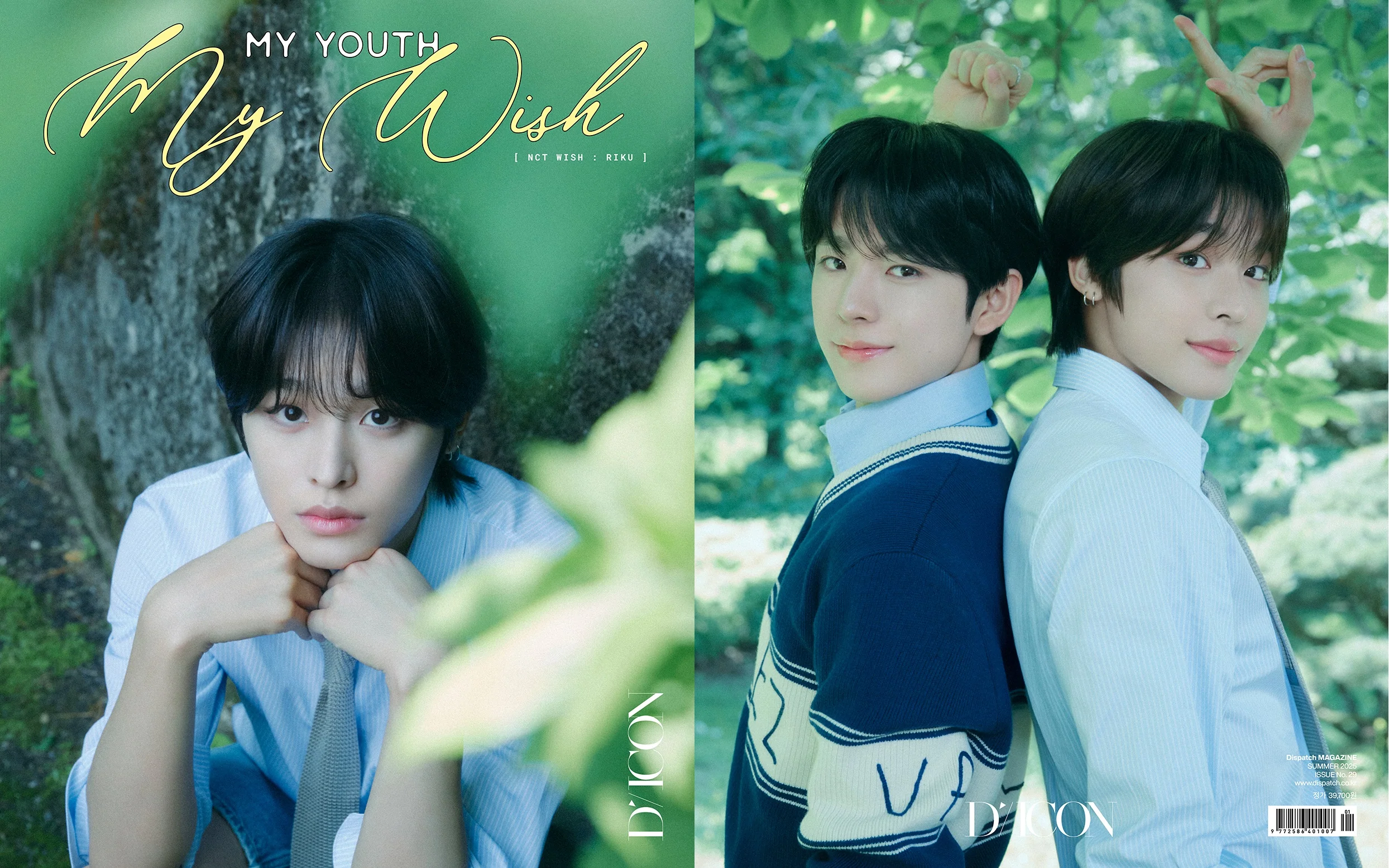 DICON VOLUME N°29 NCT WISH MY YOUTH, MY WISH [A-TYPE] - Image 5