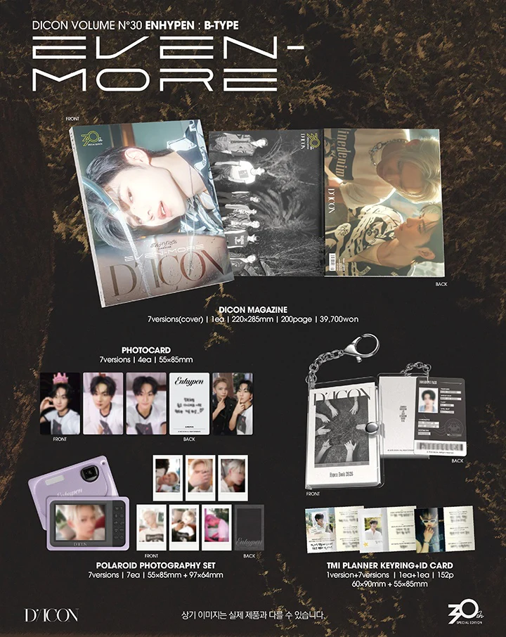 DICON VOLUME Nº30 SPECIAL EDITION ENHYPEN EVEN-MORE - Image 2