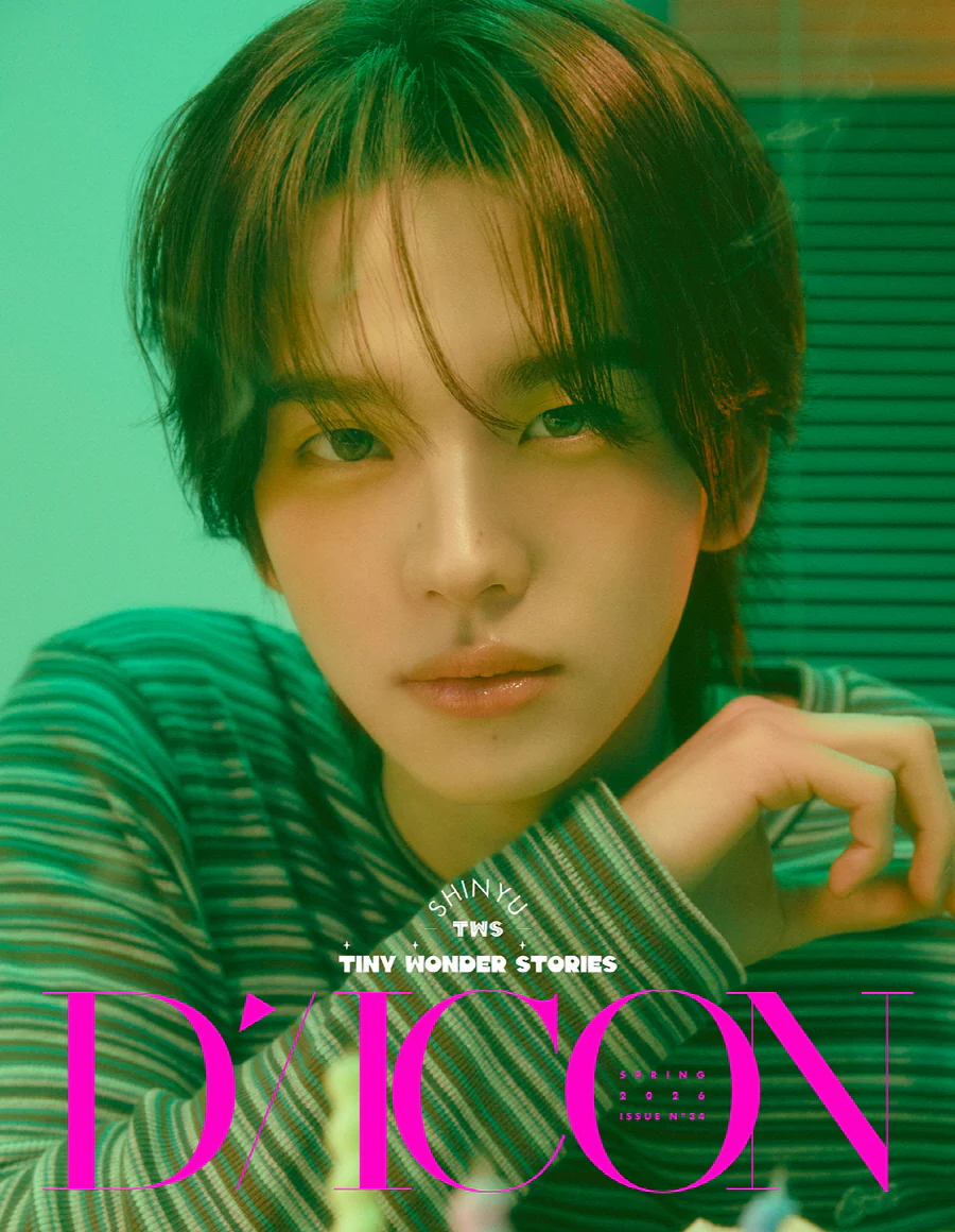 DICON Volume N°34 TWS Tiny Wonder Stories - Image 11
