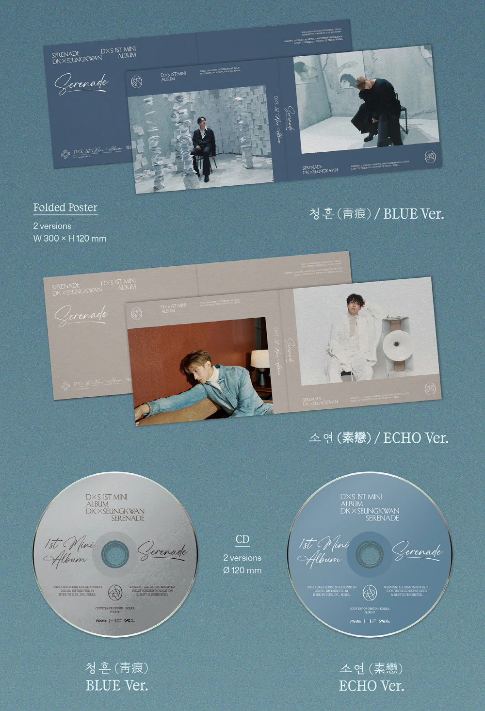 Dk X Seungkwan - 1st Mini Album Serenade CD - Image 3