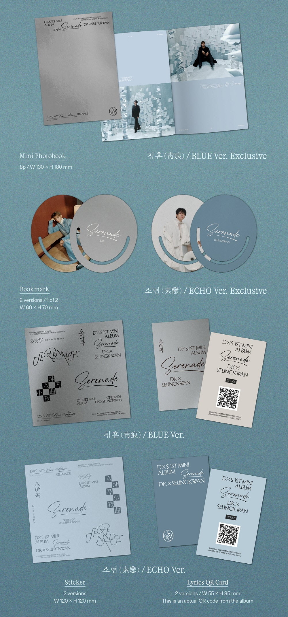 Dk X Seungkwan - 1st Mini Album Serenade CD - Image 4