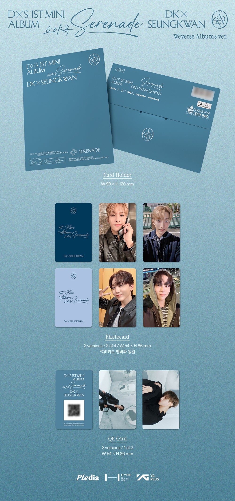 Dk X Seungkwan - 1st Mini Album Serenade Weverse Albums version - Image 2