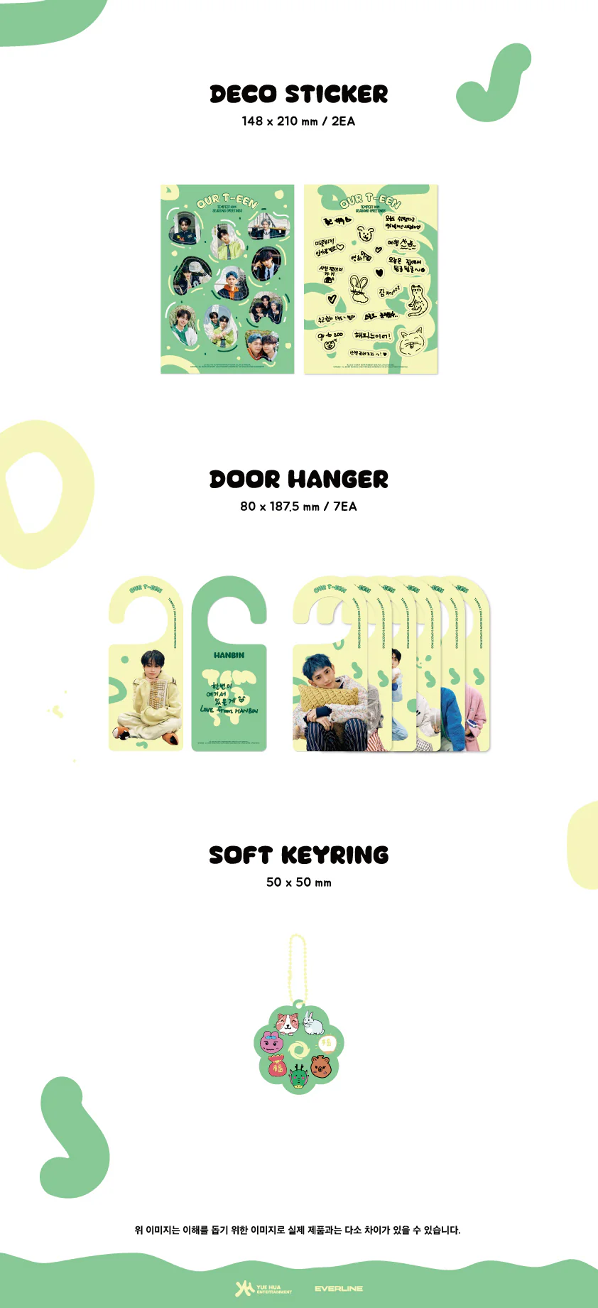 TEMPEST - 2024 SEASON'S GREETINGS [OUR-TEEN] - Image 5