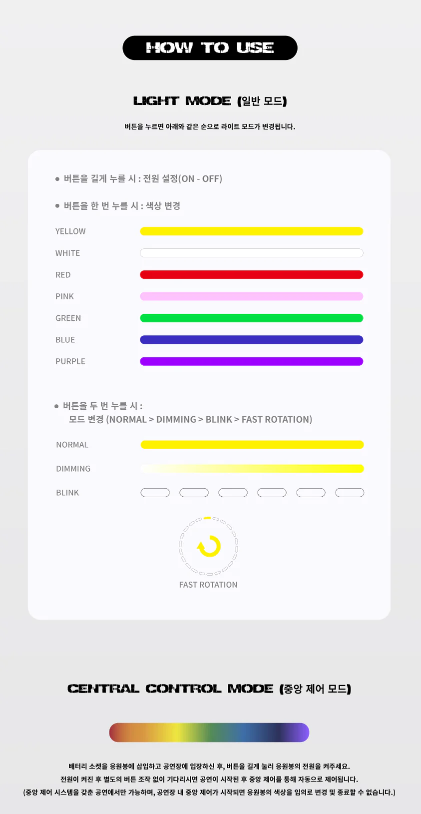 DKB - OFFICIAL LIGHT STICK BB FANLIGHT + 9 Photocards Set - Image 4