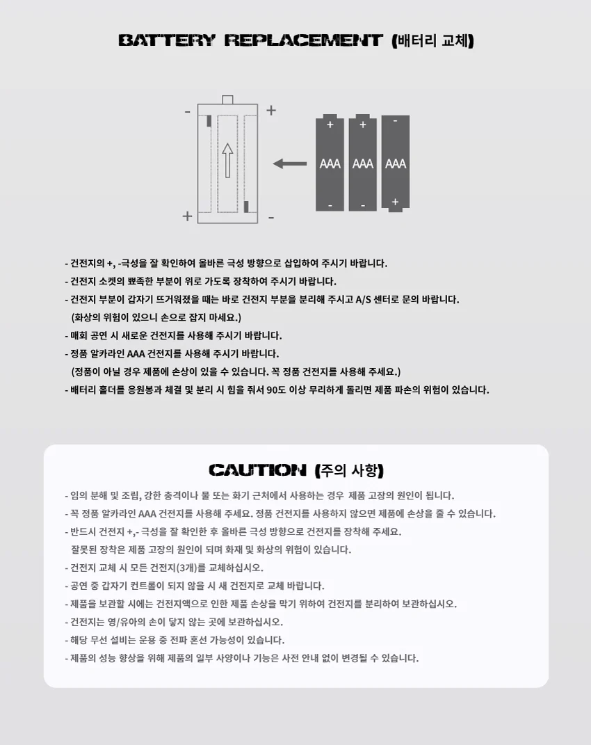 DKB - OFFICIAL LIGHT STICK BB FANLIGHT + 9 Photocards Set - Image 5