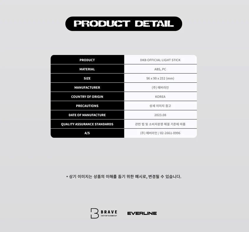 DKB - OFFICIAL LIGHT STICK BB FANLIGHT + 9 Photocards Set - Image 6