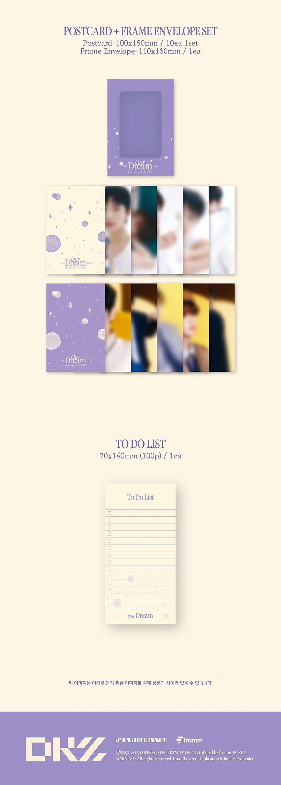 DKZ - 2024 DKZ SEASON'S GREETINGS [Our Dream] - Image 6