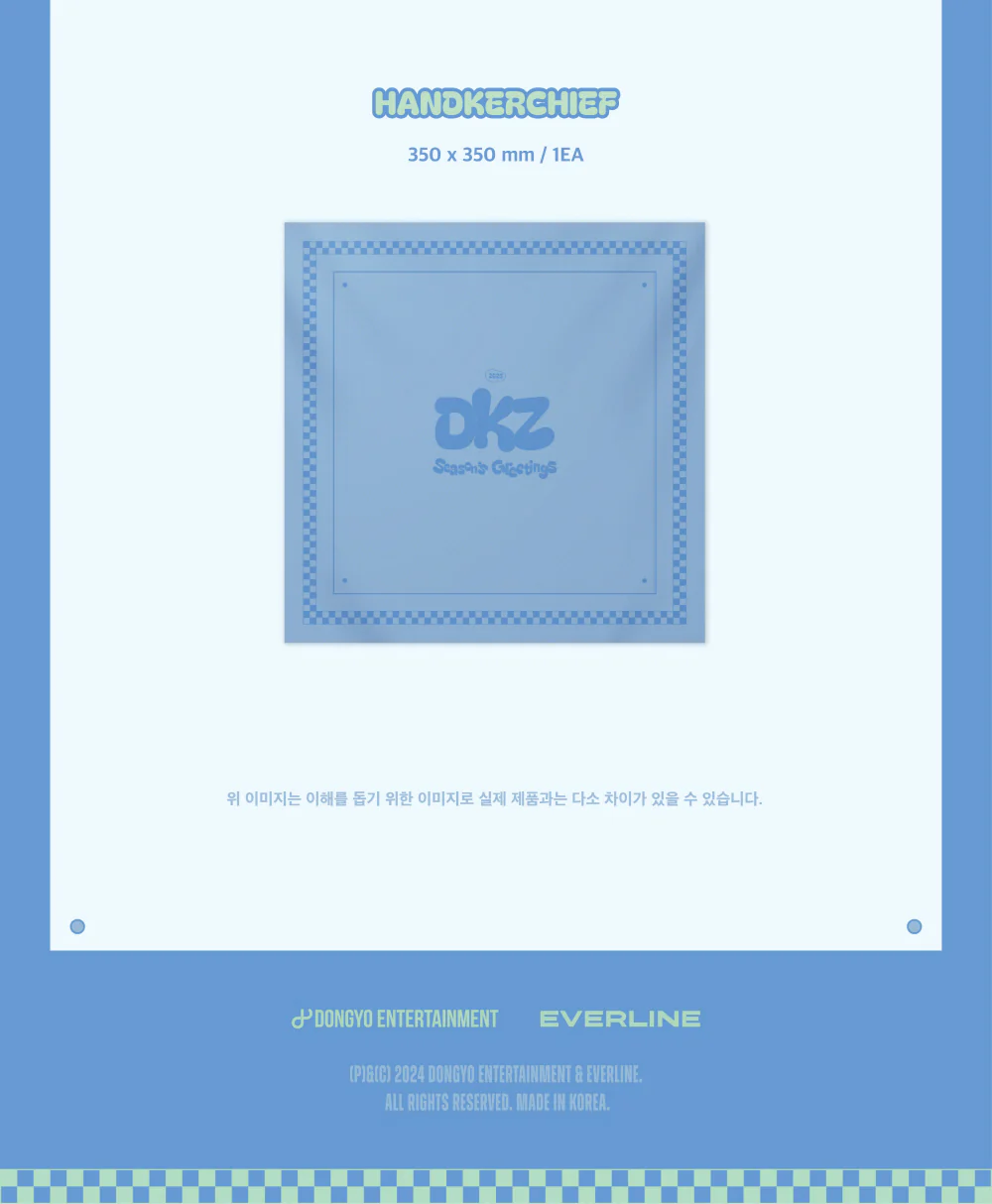 DKZ 2025 Season's Greetings+Pre-Order Gift - Image 7