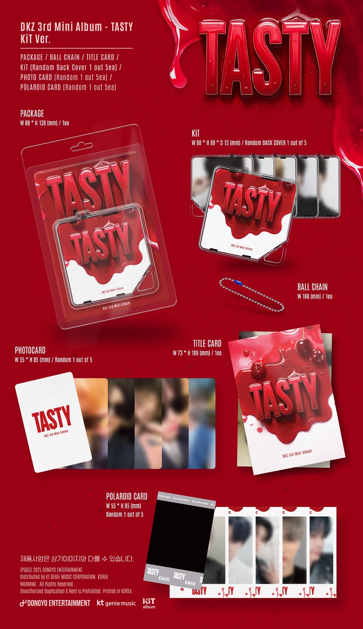DKZ - 3rd Mini Album TASTY [KiT ver.] - Image 2