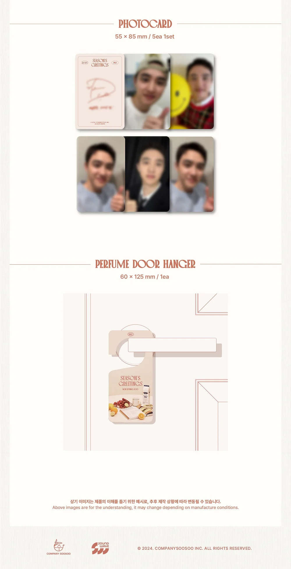 Doh Kyung Soo 2025 Season's Greetings - Image 6