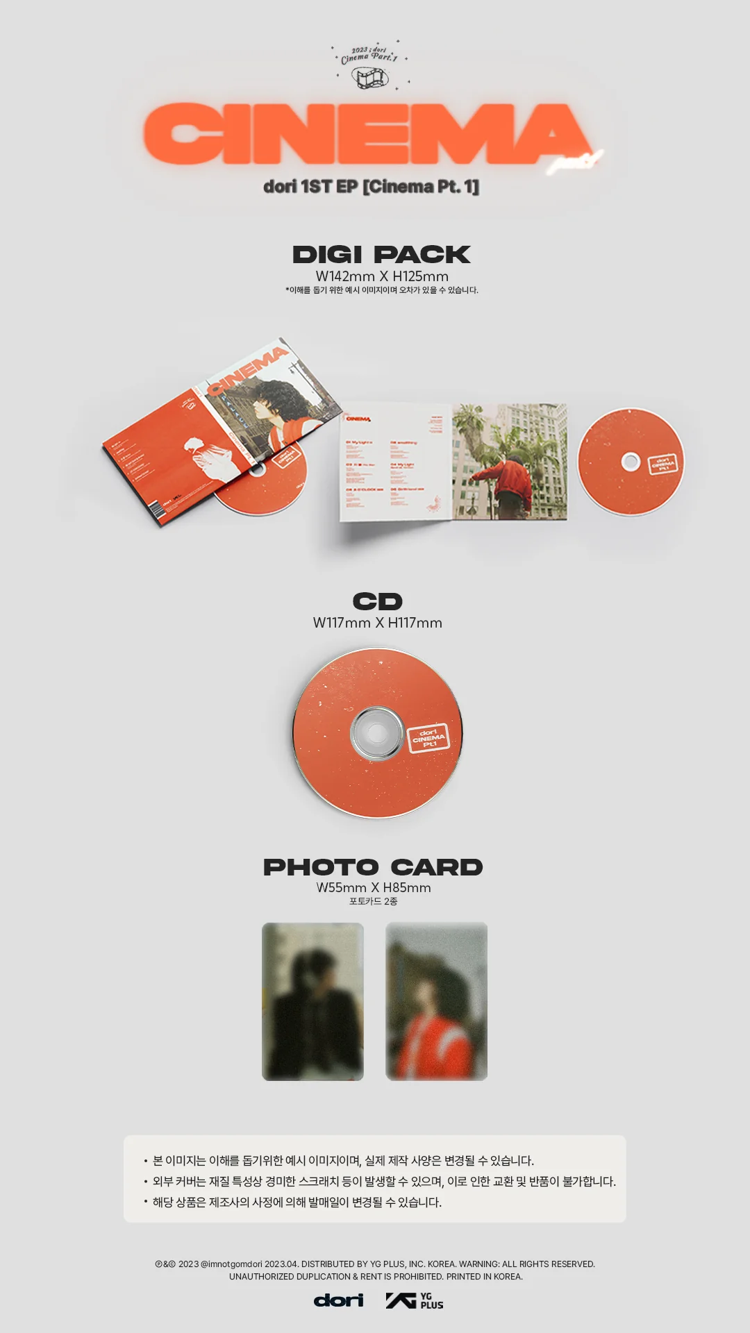 DORI - CINEMA PT. 1 Album - Image 2