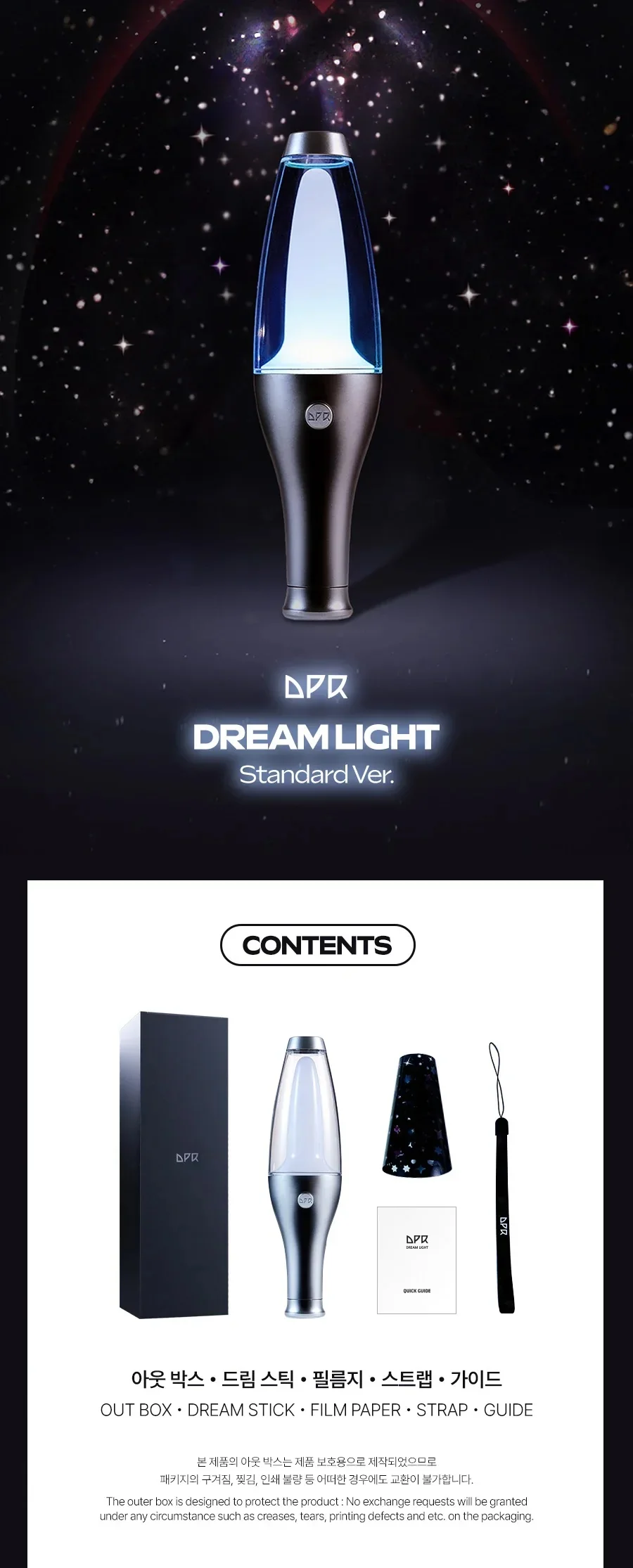 DPR - DREAM LIGHT OFFICIAL LIGHT STICK FANLIGHT (Standard Version) - Image 2