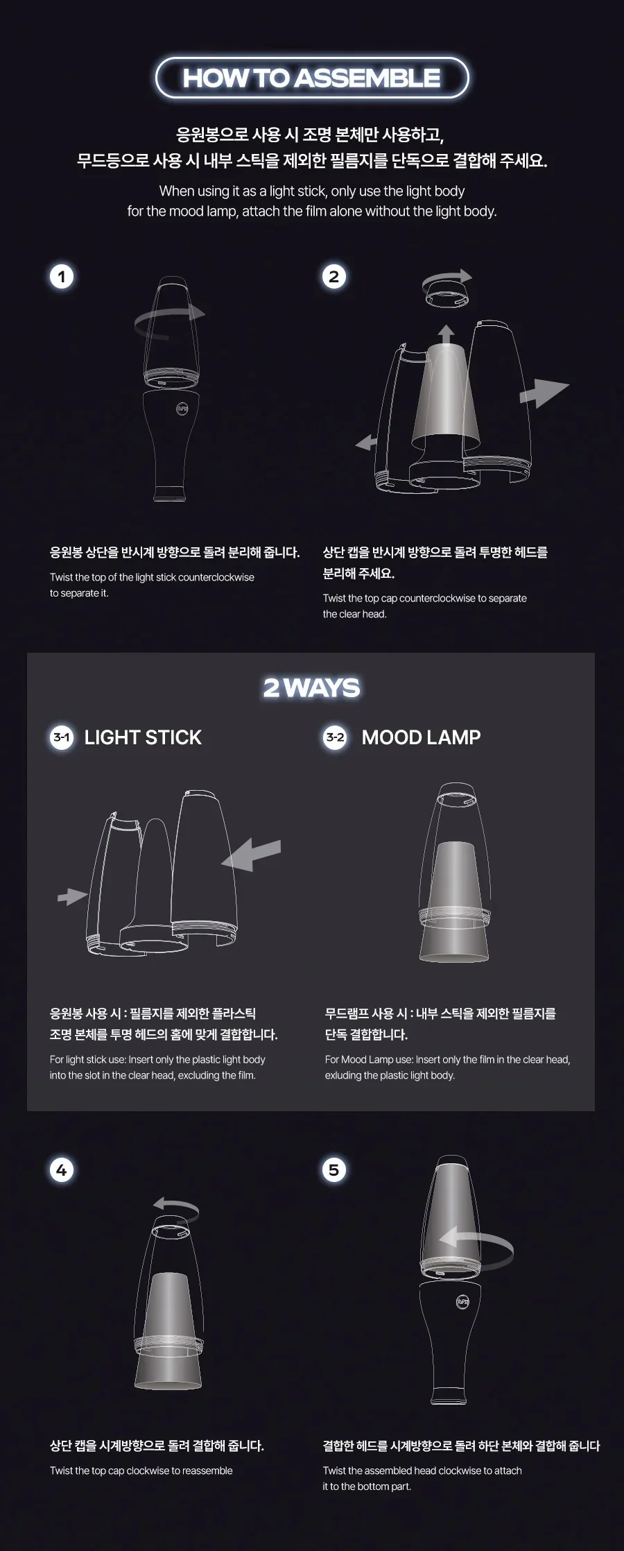 DPR - DREAM LIGHT OFFICIAL LIGHT STICK FANLIGHT (Standard Version) - Image 4