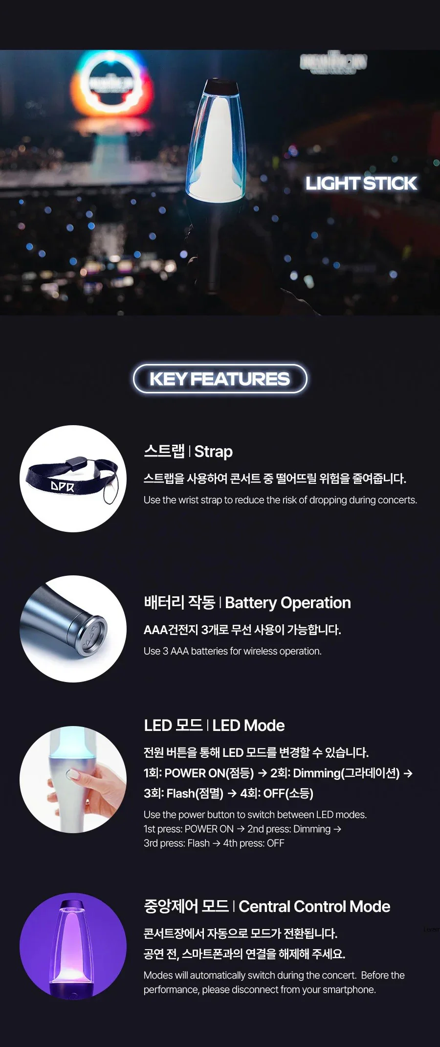 DPR - DREAM LIGHT OFFICIAL LIGHT STICK FANLIGHT (Standard Version) - Image 5