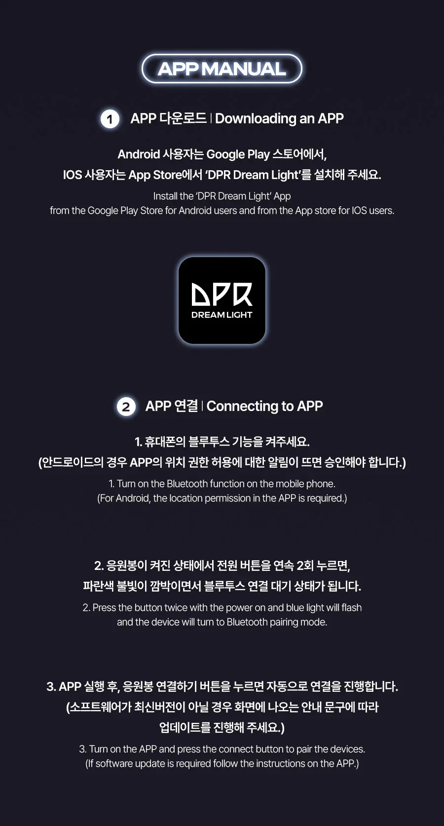 DPR - DREAM LIGHT OFFICIAL LIGHT STICK FANLIGHT (Standard Version) - Image 7