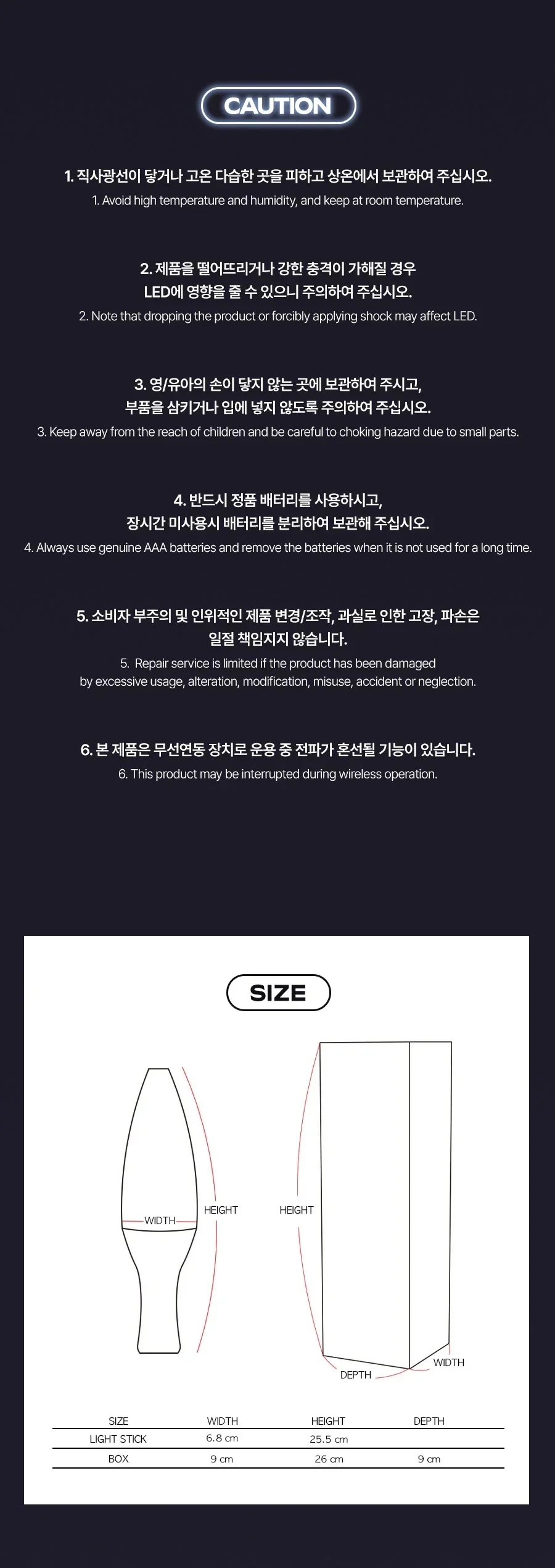 DPR - DREAM LIGHT OFFICIAL LIGHT STICK FANLIGHT (Standard Version) - Image 8