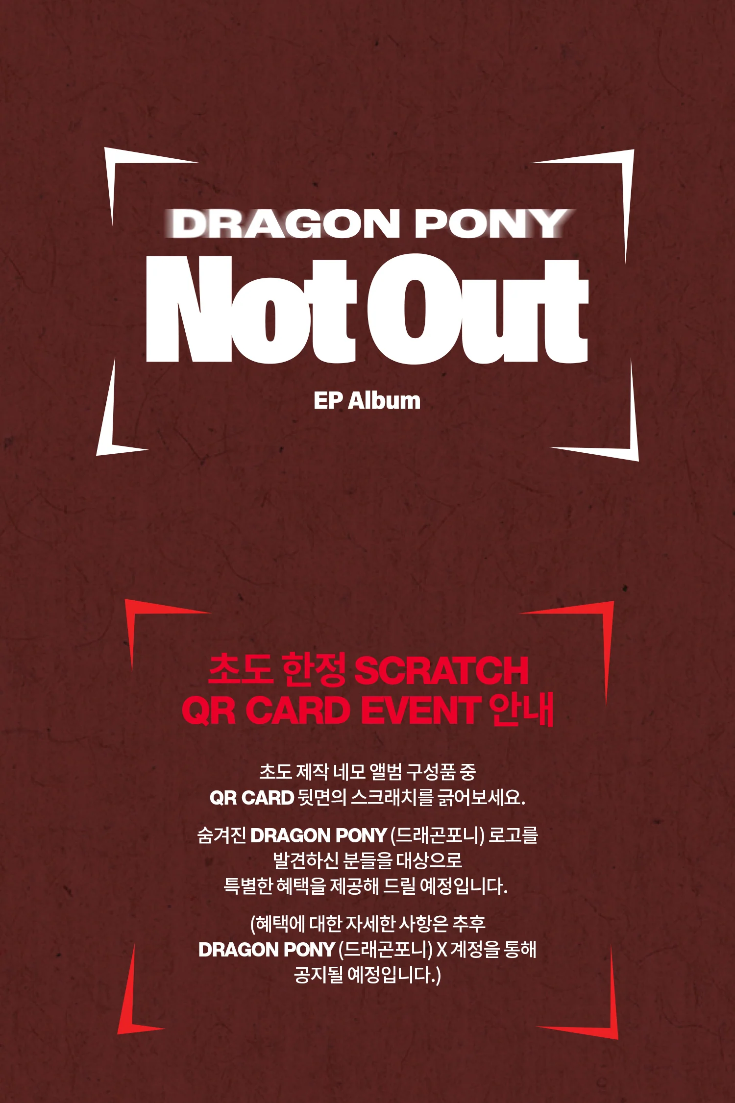 Dragon Pony - EP Not Out [NEMO] - Image 2