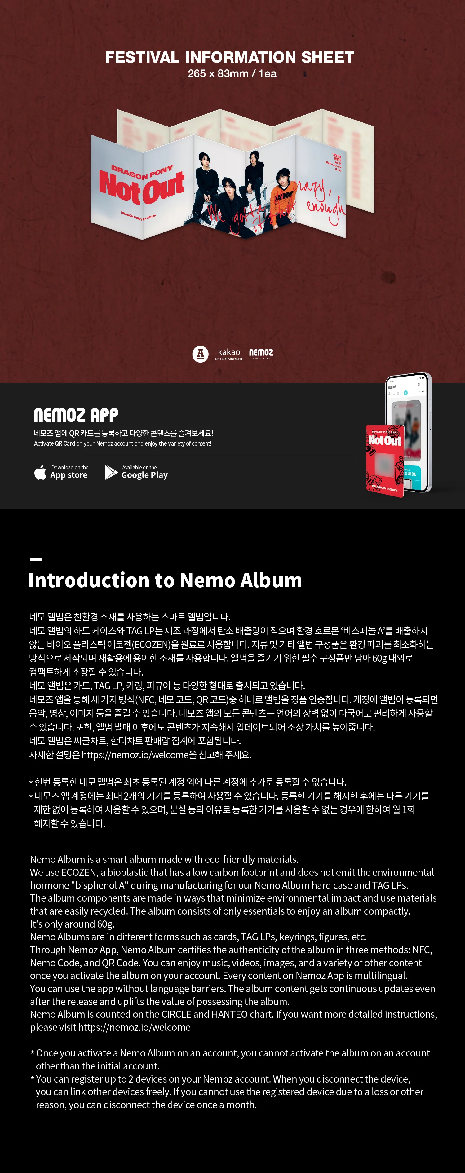 Dragon Pony - EP Not Out [NEMO] - Image 5