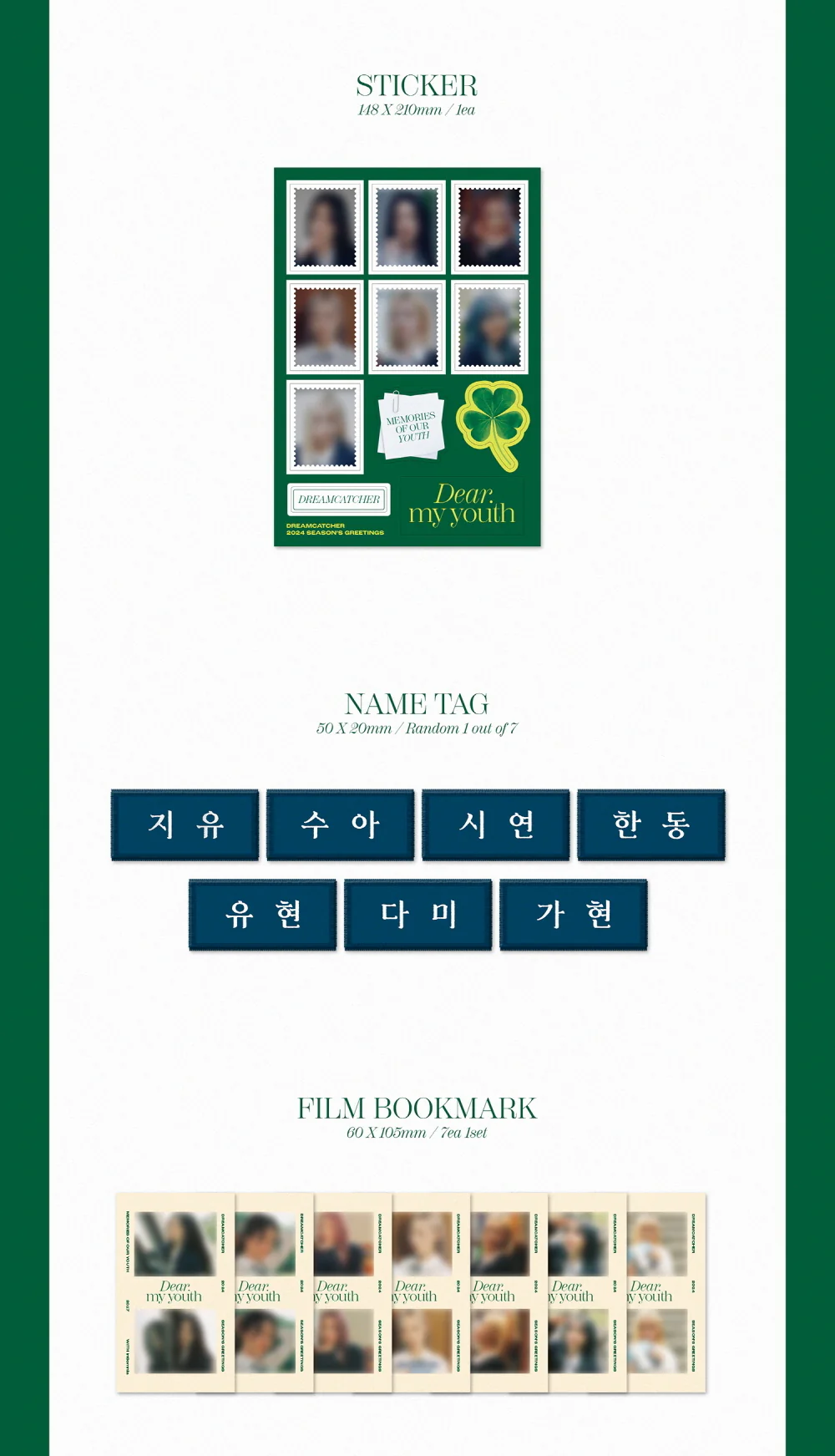 Dreamcatcher - 2024 SEASON’S GREETINGS [Dear. my youth] - Image 5