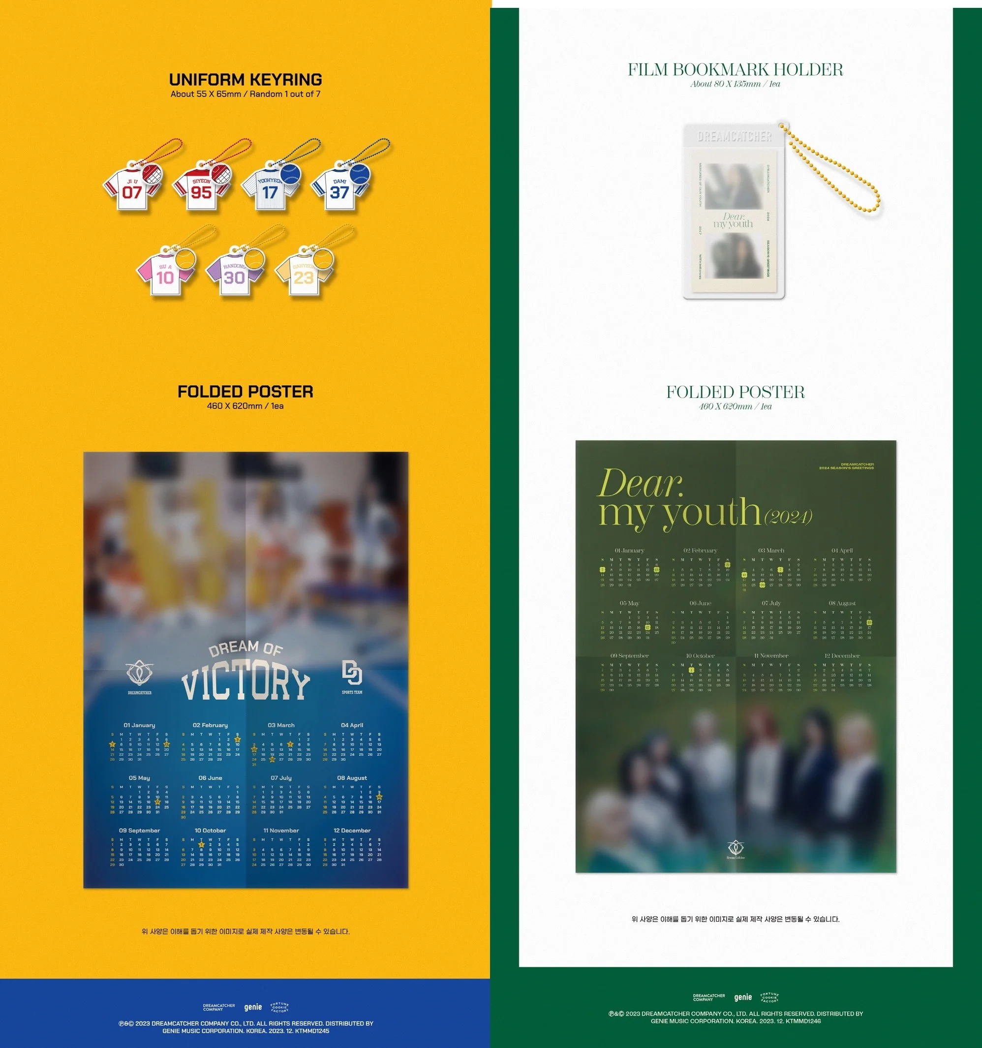 Dreamcatcher - 2024 SEASON’S GREETINGS [DREAM OF VICTORY+Dear. my youth ver. SET] - Image 6